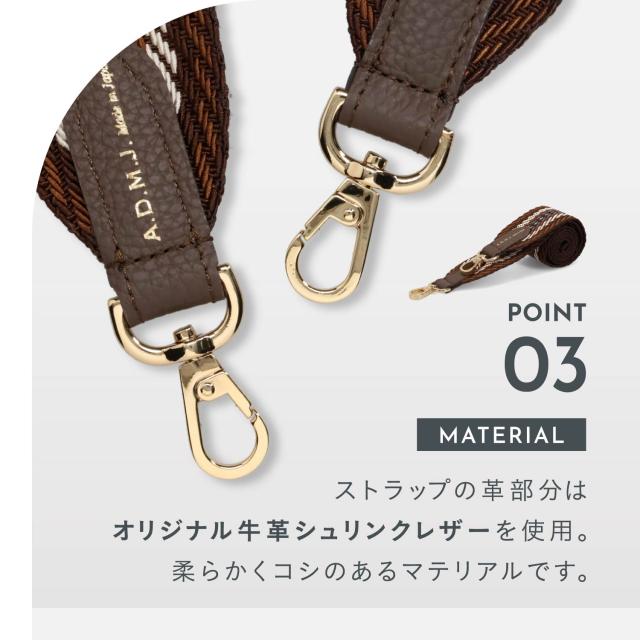 A.D.M.J. アクセソワ・ドゥ・マドモワゼル ショルダーストラップ バッグ用 レディース 24SS01134G 24SS01134N