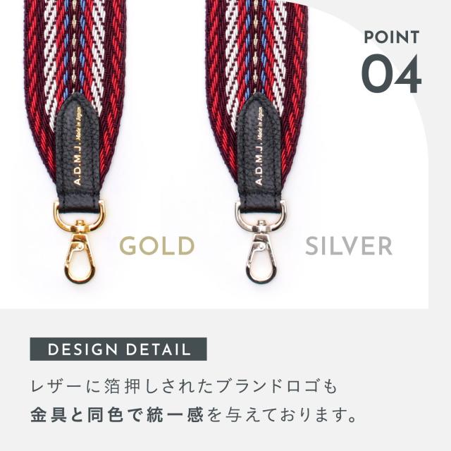 A.D.M.J. アクセソワ・ドゥ・マドモワゼル ショルダーストラップ バッグ用 レディース 24SS01134G 24SS01134N