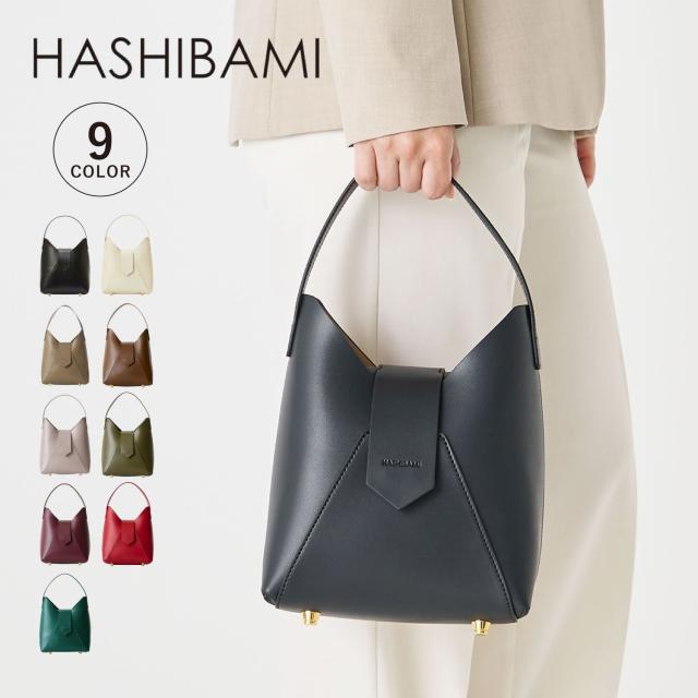 ハシバミ HASHIBAMI バッグ トートバッグ フェズ ワンハンドルバッグ レディース 本革 軽量 Ha-1809-909