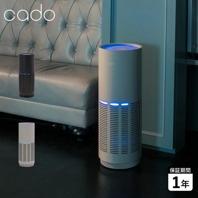 cado カドー 空気清浄機 26畳 LED コンパクト Wi-Fi対応 脱臭 AIR PURIFIER LEAF 320I ブラック グレー 黒 AP-C320i