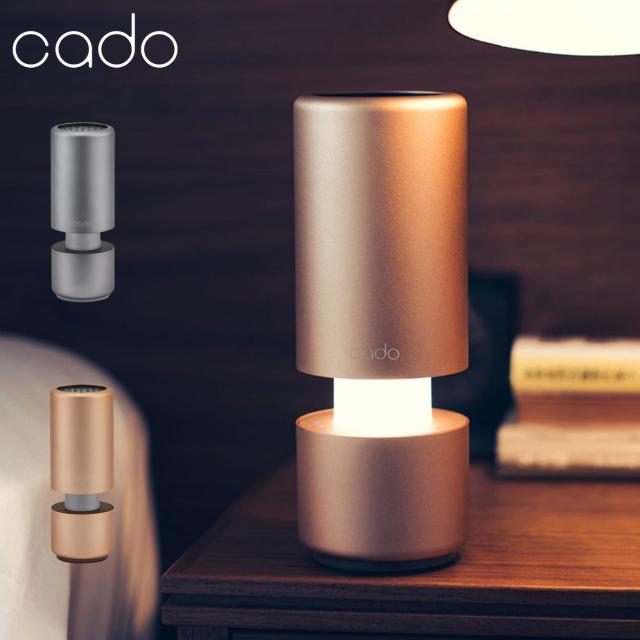 cado カドー 空気清浄機 LEDテーブルランプ 小型 USB LED 脱臭 除菌 コンパクト AIR PURIFIER LEAF PORTABLE ブラック ゴールド MP-C30