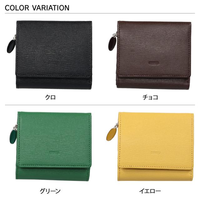 コムサ COMME CA 財布 二つ折り レディース 本革 コンパクト シュリー ブラック ブラウン グリーン イエロー ピンク 黒 74695_1