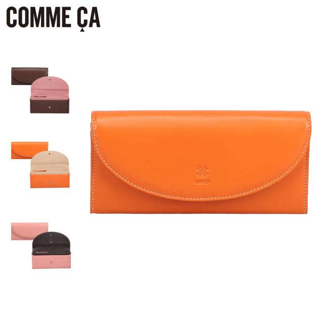 コムサ COMME CA 財布 長財布 レディース 本革 マカロン ブラウン オレンジ ピンク 74699