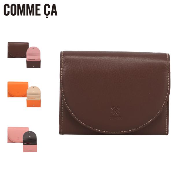 コムサ COMME CA 財布 二つ折り レディース 本革 コンパクト マカロン ブラウン オレンジ ピンク 74700