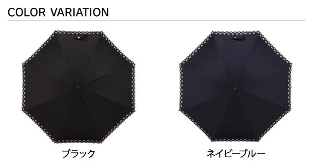 ダックス DAKS 日傘 雨傘 晴雨兼用 長傘 レディース 47cm UVカット 遮光 遮熱 紫外線対策 22-125-12212-06_1