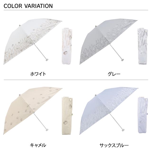 Fuwacool フワクール 日傘 折りたたみ 完全遮光 晴雨兼用 レディース 50cm 軽量 一級遮光 UVカット 99.99％ 遮熱 紫外線対策 11000_1
