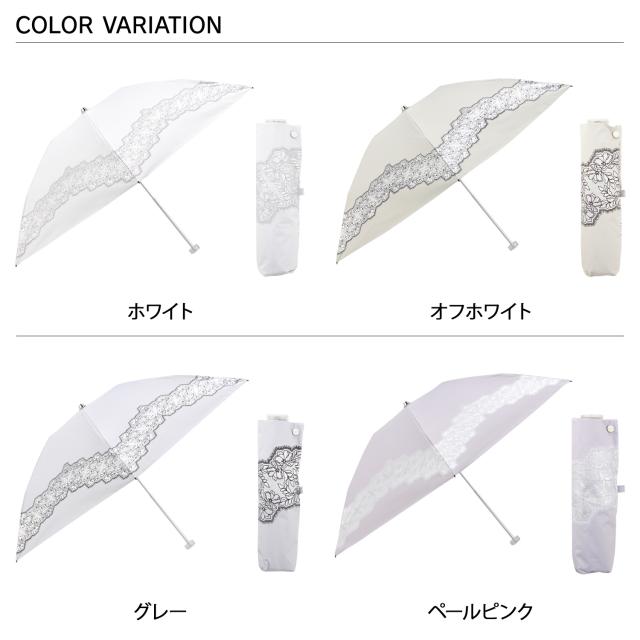 Fuwacool フワクール 日傘 折りたたみ 完全遮光 晴雨兼用 レディース 50cm 軽量 一級遮光 UVカット 99.99％ 遮熱 紫外線対策 11000_1