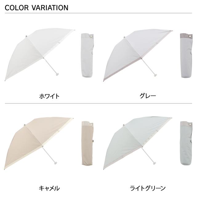 Fuwacool フワクール 日傘 折りたたみ レディース 遮光 晴雨兼用