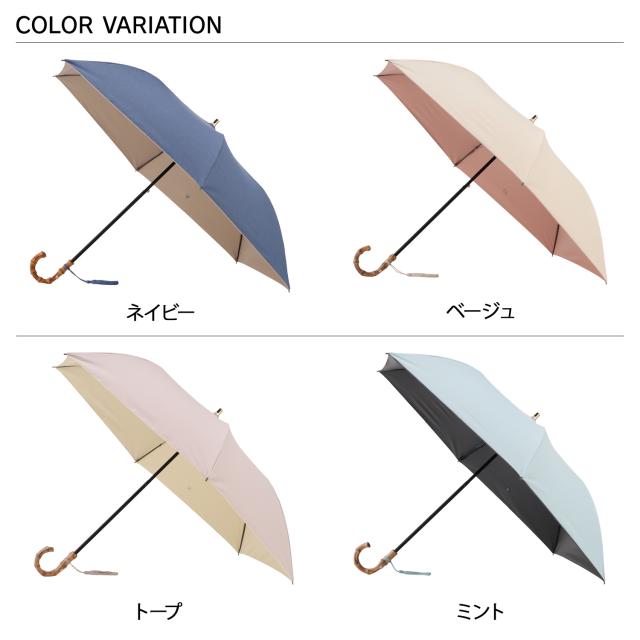 マッキントッシュロンドン MACKINTOSH LONDON 日傘 折りたたみ 晴雨兼用 レディース メンズ 軽量 遮光 1ML 22003_1