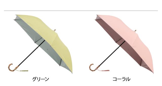 マッキントッシュロンドン MACKINTOSH LONDON 日傘 折りたたみ 晴雨兼用 レディース メンズ 軽量 遮光 1ML 22003_2