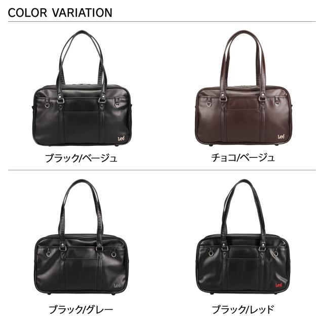 Lee リー スクールバッグ ボストンバッグ メンズ レディース A4 大容量 軽量 撥水 ブラック ダーク ブラウン 黒 320-4882_1
