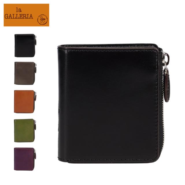 ラ ガレリア la GALLERIA 財布 二つ折り財布 エンブレーマ メンズ 青木鞄 本革 牛革 軽量 コンパクト 2082