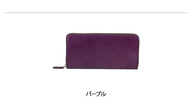 ラ ガレリア la GALLERIA 財布 長財布 エンブレーマ メンズ レディース ラウンドファスナー 青木鞄 本革 2084_2