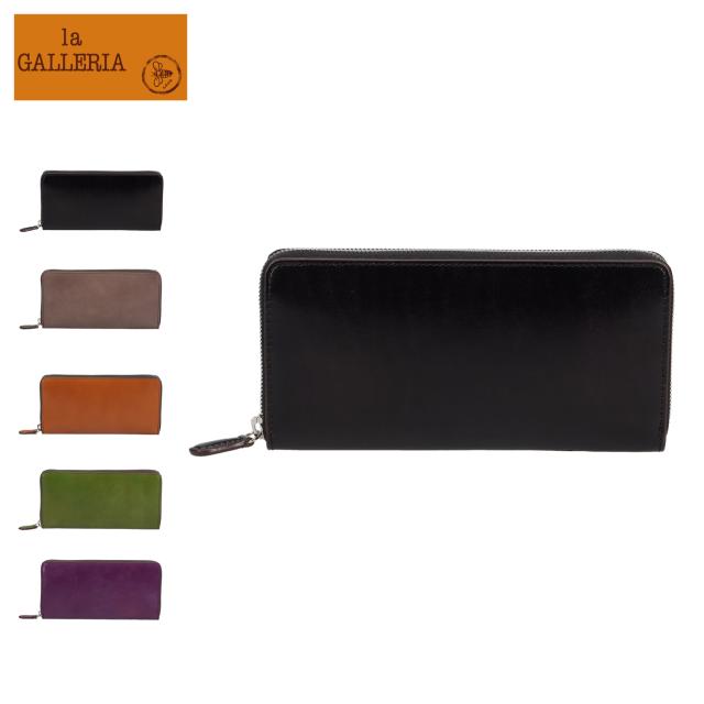 ラ ガレリア la GALLERIA 財布 長財布 エンブレーマ メンズ レディース ラウンドファスナー 青木鞄 本革 2084