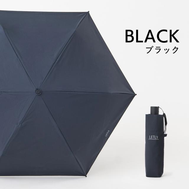 レトリー LETLY 日傘 晴雨兼用 折り畳み 完全遮光 軽量 雨傘 東レ サマーシールド メンズ レディース 50cm 遮光 遮熱 NGA-1274_11