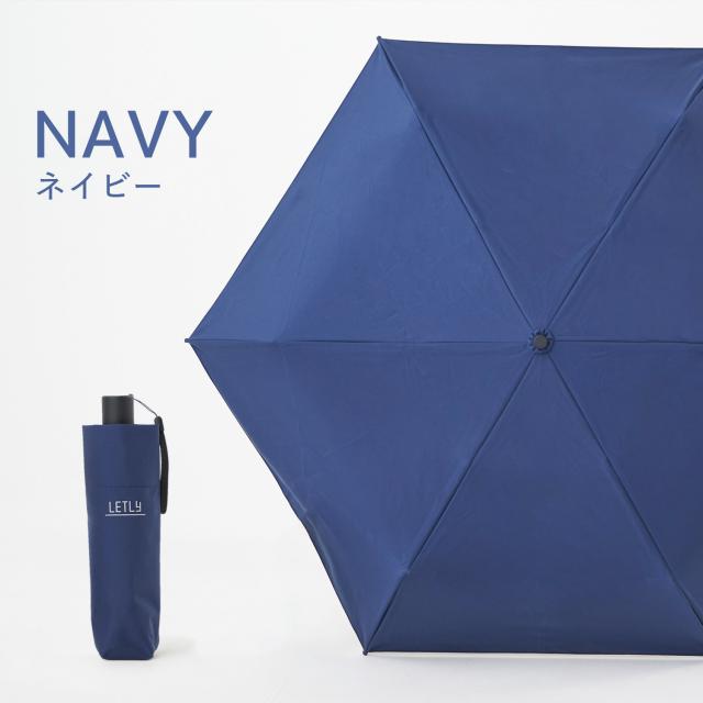 レトリー LETLY 日傘 晴雨兼用 折り畳み 完全遮光 軽量 雨傘 東レ サマーシールド メンズ レディース 50cm 遮光 遮熱 NGA-1274_12