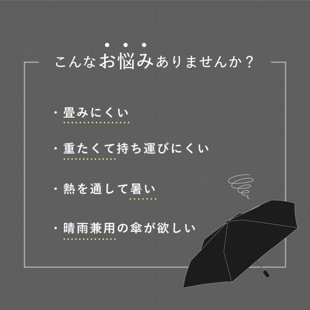 レトリー LETLY 日傘 晴雨兼用 折り畳み 完全遮光 軽量 雨傘 東レ サマーシールド メンズ レディース 50cm 遮光 遮熱 NGA-1274_2