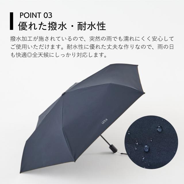 レトリー LETLY 日傘 晴雨兼用 折り畳み 完全遮光 軽量 雨傘 東レ サマーシールド メンズ レディース 50cm 遮光 遮熱 NGA-1274_7