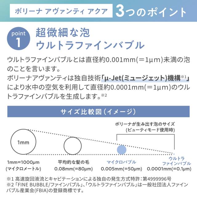 ボリーナ Bollina シャワーヘッド 浄水カートリッジ 3点セット シャワーヘッド用 50% 節水 TK-7330 TK-5012