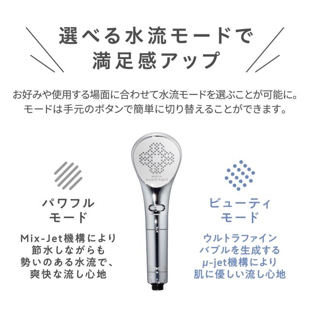 ボリーナ Bollina シャワーヘッド 浄水カートリッジ 3点セット シャワーヘッド用 50% 節水 TK-7330 TK-5012