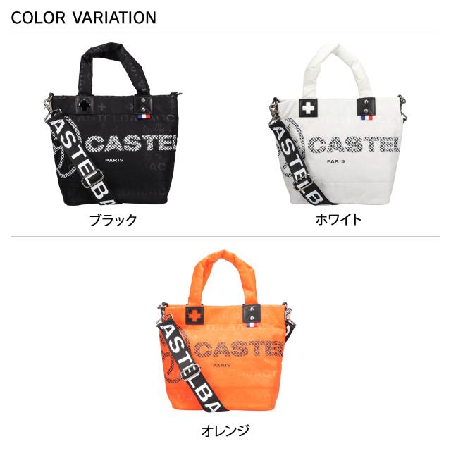 極美品 CASTELBAJAC カステルバジャック トートバッグ パセ オレンジ