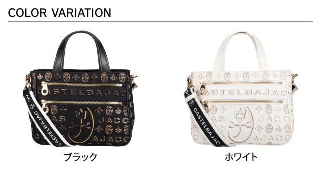 カステルバジャック CASTELBAJAC シテ バッグ トートバッグ ショルダーバッグ ハンド メンズ レディース 89551_1