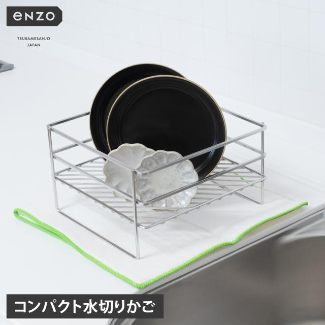 MT 18-8 二重汁食缶 6L 中蓋式 両手クリップ無 (012315-001)