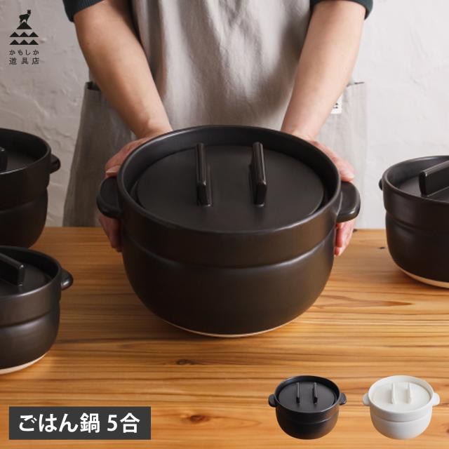 遠藤商事 アルミ合金 黄瀬戸土鍋風鍋 33cm ＜QDN08033＞ ［IH対応］ 遠藤商事 業務用 土鍋風鍋 33cm 黄瀬戸 電磁調理器対応 アルミ製