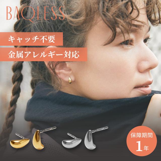 Baqless うしろ側受け答え ピアス レディース 金属元素アレルギー反応相応う つけっぱなし かぎ分けるなし しろがね色925 AM-TDR
