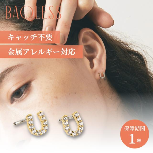 Baqless うしろ側受け答え ピアス レディース 金属元素アレルギー反応相応う つけっぱなし かぎ分けるなし CZ-AL
