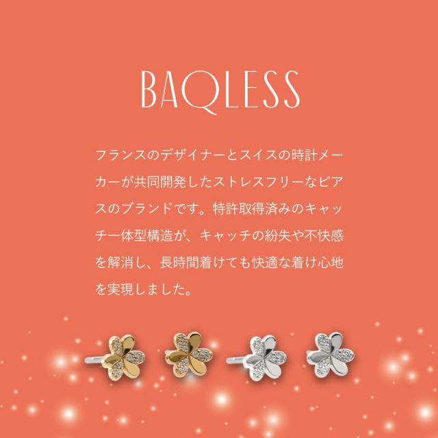 Baqless バックレス ピアス レディース 金属アレルギー対応 つけっぱなし キャッチなし CZ-FLR_13