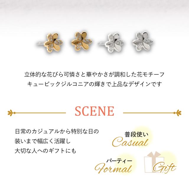 Baqless バックレス ピアス レディース 金属アレルギー対応 つけっぱなし キャッチなし CZ-FLR_4