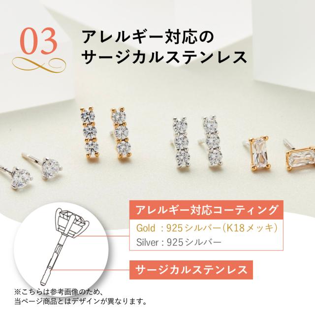 Baqless バックレス ピアス レディース 金属アレルギー対応 つけっぱなし キャッチなし CZ-FLR_7