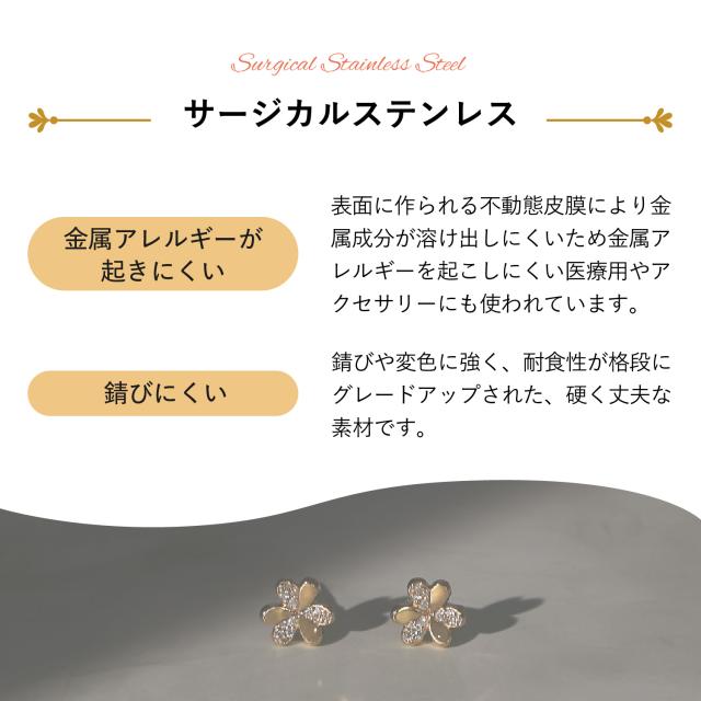 Baqless バックレス ピアス レディース 金属アレルギー対応 つけっぱなし キャッチなし CZ-FLR_8