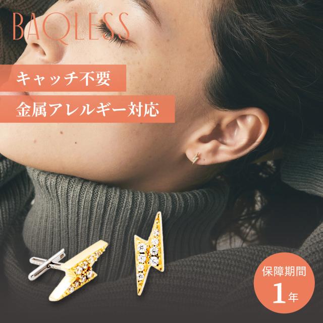 Baqless バックレス ピアス レディース 金属アレルギー対応 つけっぱなし キャッチなし CZ-TB