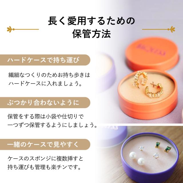 Baqless うしろ側受け答え ピアス レディース 金属元素アレルギー反応相応う つけっぱなし かぎ分けるなし HP-SG