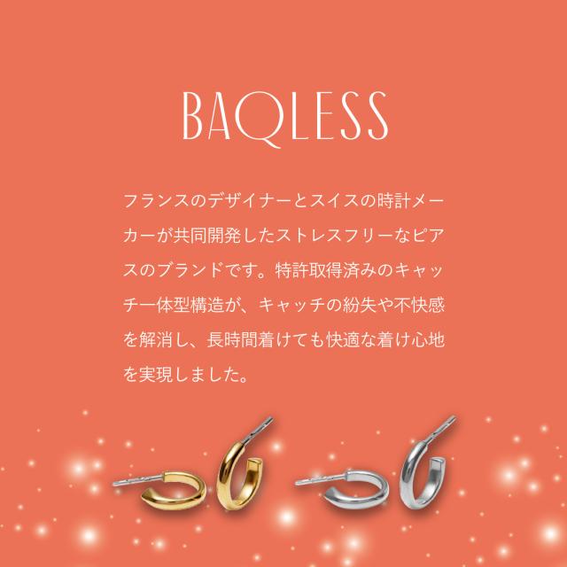 Baqless うしろ側受け答え ピアス レディース 金属元素アレルギー反応相応う つけっぱなし かぎ分けるなし HP-SG