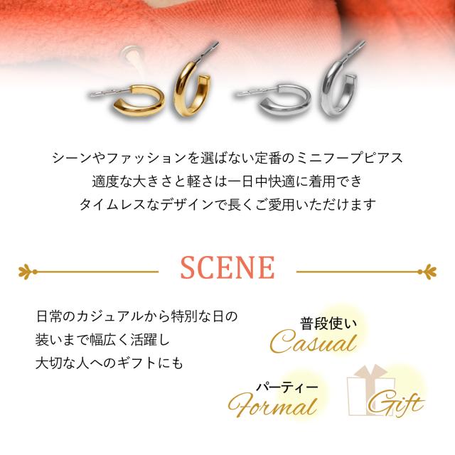 Baqless うしろ側受け答え ピアス レディース 金属元素アレルギー反応相応う つけっぱなし かぎ分けるなし HP-SG