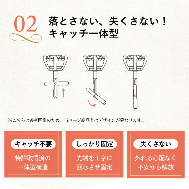 Baqless うしろ側受け答え ピアス レディース 金属元素アレルギー反応相応う つけっぱなし かぎ分けるなし HP-SG