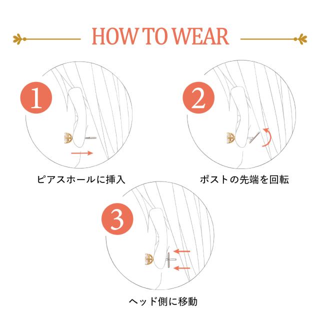 Baqless うしろ側受け答え ピアス レディース 金属元素アレルギー反応相応う つけっぱなし かぎ分けるなし HP-SG