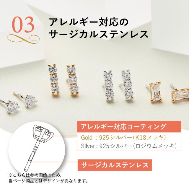Baqless うしろ側受け答え ピアス レディース 金属元素アレルギー反応相応う つけっぱなし かぎ分けるなし HP-SG