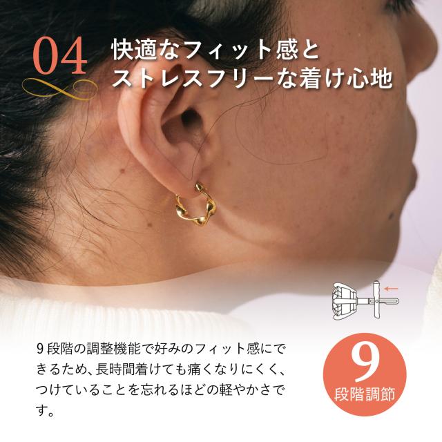 Baqless バックレス ピアス レディース 金属アレルギー対応 つけっぱなし キャッチなし HP-WV_9