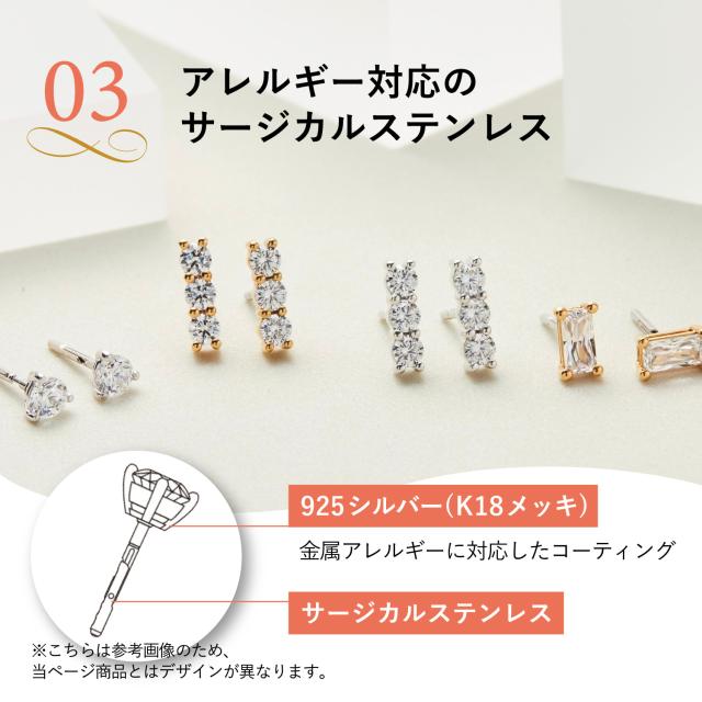 Baqless バックレス ピアス レディース 金属アレルギー対応 つけっぱなし キャッチなし HP-WV_7