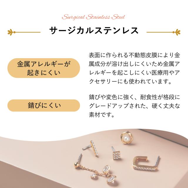 Baqless バックレス ピアス レディース 金属アレルギー対応 つけっぱなし キャッチなし HP-WV_8