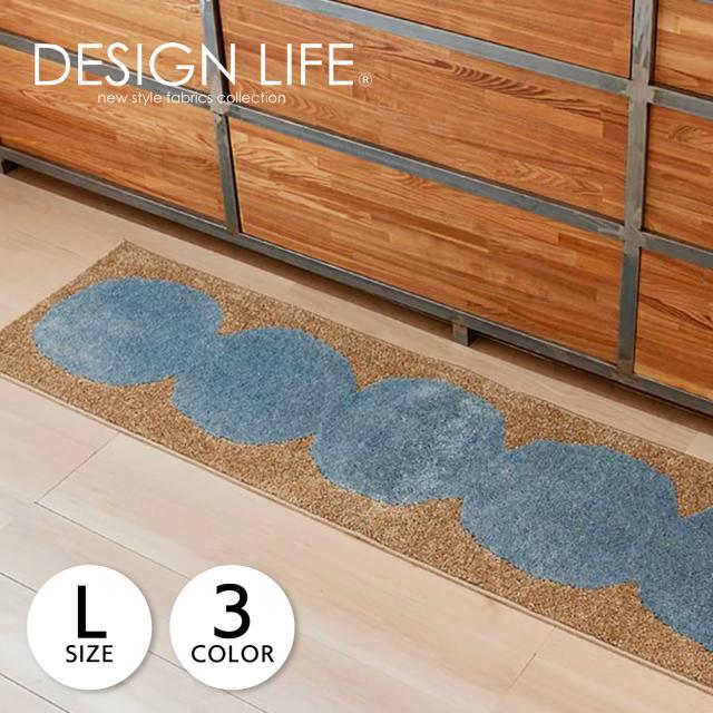 スミノエ SUMINOE キッチンマット カーペット 絨毯 オダンゴマット 45×240cm Lサイズ 床暖房対応 すべり止め 日本製 13476122