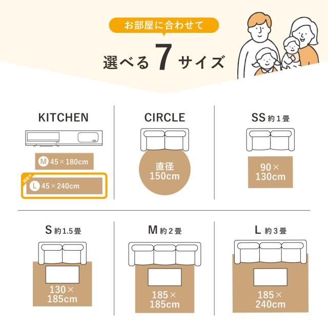 スミノエ SUMINOE キッチンマット カーペット 絨毯 オセロ/ポント 45×240cm Lサイズ 床暖房対応 すべり止め 洗える 日本製_10
