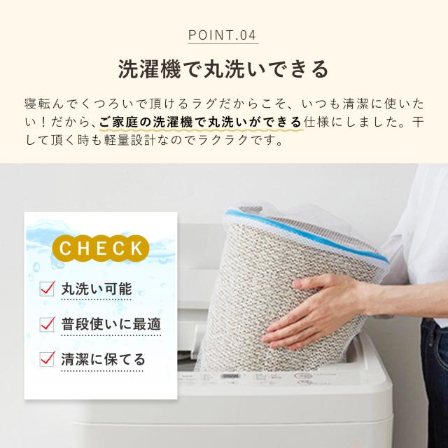 スミノエ SUMINOE キッチンマット カーペット 絨毯 オセロ/ポント 45×240cm Lサイズ 床暖房対応 すべり止め 洗える 日本製_6