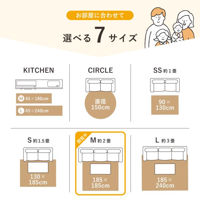スミノエ SUMINOE ラグ ラグマット カーペット 絨毯 オセロ/ポント 185×185cm Mサイズ 床暖房対応 すべり止め 洗える 日本製_15
