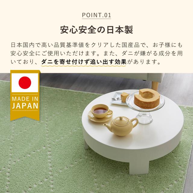 スミノエ SUMINOE ラグ ラグマット カーペット 絨毯 オセロ/ポント 185×185cm Mサイズ 床暖房対応 すべり止め 洗える 日本製_2