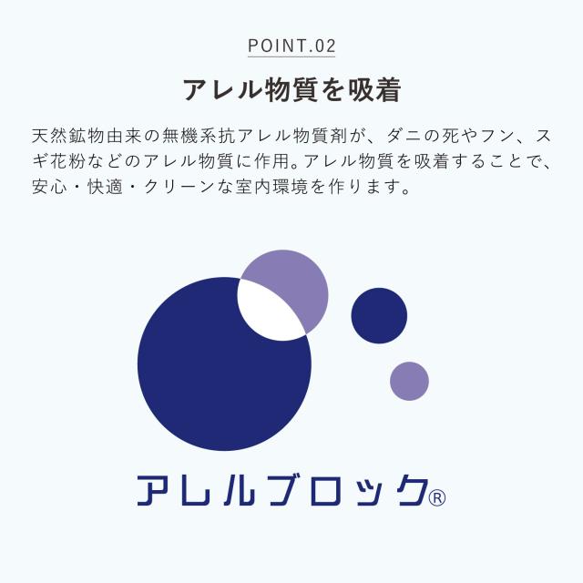 スミノエ SUMINOE ラグ ラグマット カーペット 絨毯 オセロ/ポント 185×185cm Mサイズ 床暖房対応 すべり止め 洗える 日本製_3
